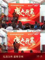 落子春城丨邦克不锈钢全屋定制昆明旗舰店耀世启幕！