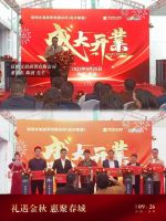 落子春城丨邦克不锈钢全屋定制昆明旗舰店耀世启幕！