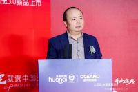 以玉为韵，静奢新生：欧神诺瓷砖北京旗舰店携中国玉3.0盛大开业