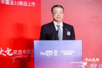 以玉为韵，静奢新生：欧神诺瓷砖北京旗舰店携中国玉3.0盛大开业