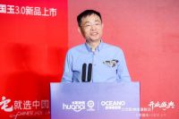 以玉为韵，静奢新生：欧神诺瓷砖北京旗舰店携中国玉3.0盛大开业