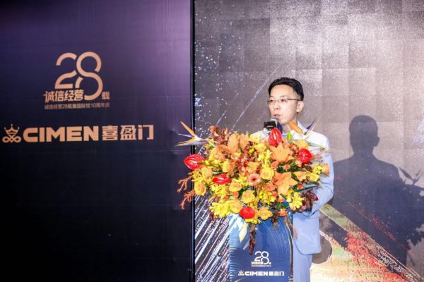 丁总