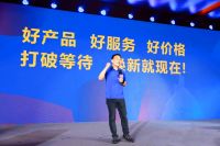 9月30日开抢！苏宁易购加码国庆家电“超级补”