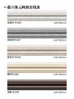 国达陶瓷 超立体 · 云阙窗套线条，重塑东方建筑新美学