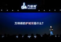 万师傅创始人CEO田晓正谈“第一”：最重要的并非规模