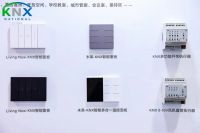 罗格朗亮相2025杭州第四届全球数字贸易博览会