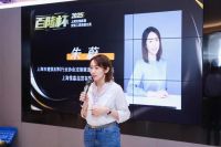 2025“百隆杯”上海定制家居安装工匠技能比武圆满落幕!