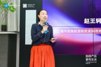 “感动中国人的30个生活瞬间”特展启程