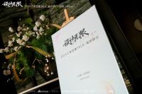 2025江南顶奢TALK·城际研行无锡×苏州站圆满落幕 双城共叙江南当代美学