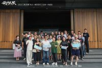 2025江南顶奢TALK·城际研行无锡×苏州站圆满落幕 双城共叙江南当代美学