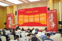 出海有“王牌”，共赢有底气！大角鹿共享5大优势助中国瓷砖出海