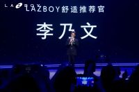 La-Z-Boy携手演员李乃文诠释舒适真谛，秋季新品给出“舒适答案”​