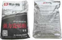 国达陶瓷专业辅料系统，解决掉砖烦恼