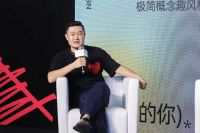 开宗立派，行业首创！极简概念发布“趣风格”家居设计新理念