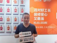 【2025中国好工匠系列展播】陈中立：从皖乡木工到沪上匠星，用三十四年坚守浇筑装修里的家常...