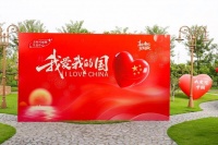 月下方向 新生希望|方向集团2025媒体月下星光之夜圆满举行