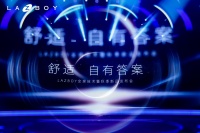 La-Z-Boy携手演员李乃文诠释舒适真谛，秋季新品给出“舒适答案”​