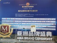 ​视贝科技摘得“2025亚洲质量金奖” ，品质创新实力闪耀第20届亚洲品牌盛典！