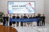 2025家居优选品牌大会 | Der·1863荣获“2025进口&高端地板优选品牌”