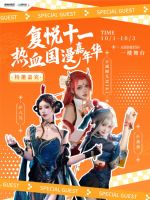 盛世华诞，精彩同行：复悦商管以文化盛宴激活城市国庆记忆！