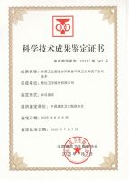 惠达卫浴荣获行业科技创新奖，以ESG与智造引领全球化布局