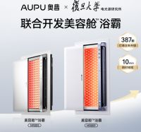 把“院线光疗”搬进浴室，奥普浴霸重新定义卫浴美肤新场景