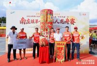 冠珠锦鲤节圆满收官，美好工程、龙舟赛事持续绽放中国美