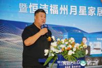 品质引领！恒洁焕新中国行·福州站全面引爆国庆焕新热潮