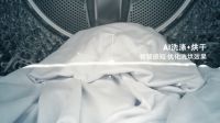 假日结束脏衣堆积如山 三星AI神 黑钻热泵洗烘旗舰高效恢复衣物洁净