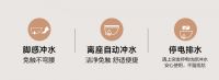 安华Me3SE轻智能坐便器，以“零压净冲”科技重构城市家庭卫浴用水体验