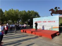 心之所向·毅行必达！2025首届高邮市“法迪奥杯”环跑大会圆满举行