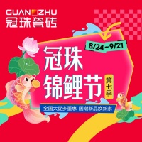 冠珠锦鲤节圆满收官，美好工程、龙舟赛事持续绽放中国美