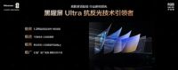 海信U7S Pro把高端电视“门槛”拆了！75吋RGB-Mini LED首发价15999