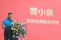 签单600+笔！冠珠锦鲤节大促业主答谢会圆满成功