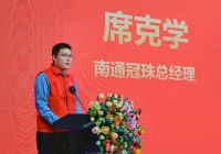 签单600+笔！冠珠锦鲤节大促业主答谢会圆满成功