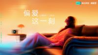 从“好产品”到“好品牌”，林氏家居再登亚洲品牌500强