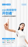 2025电动窗帘品牌行业权威推荐报告！