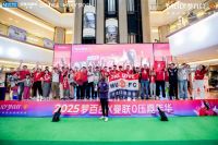 梦百合携手曼联 跨越七城足球狂欢点燃国庆假期