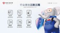 重新定义“好门窗”标准，亿合门窗品牌广告语重磅升级！