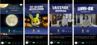 兔宝宝中秋品牌节以“家”为核，为爱焕新家的定义