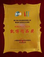 2025中国国际厨卫家居博览会：美大荣获凯博精品奖，重新定义未来厨房新范式！