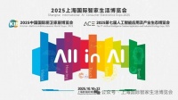 2025中国国际厨卫家居博览会：美大荣获凯博精品奖，重新定义未来厨房新范式！