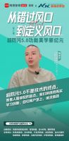 2025建陶趋势大会第六期深度解析——从错过风口到定义风口·超防污5.0功能美学新纪元