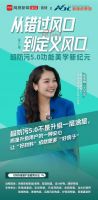 2025建陶趋势大会第六期深度解析——从错过风口到定义风口·超防污5.0功能美学新纪元