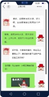 买对还得用对！水漆就得这么施工！