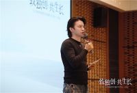 2025独创者联盟思享会暨城市美学巡礼·宜宾站圆满落幕