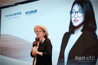 2025独创者联盟思享会暨城市美学巡礼·宜宾站圆满落幕