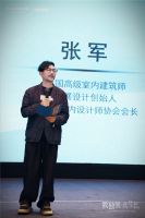 2025独创者联盟思享会暨城市美学巡礼·宜宾站圆满落幕