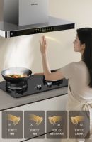 SAKURA樱花厨卫电器以智能科技为生活注入品质与温馨