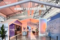 天猫精灵联合方太推出全屋智能3.0，智能厨房迎来“空间觉醒”时代